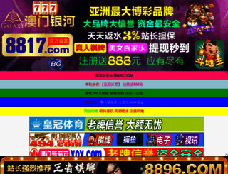 shuyea.com screenshot