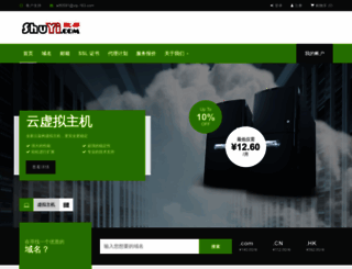 shuyi.com screenshot