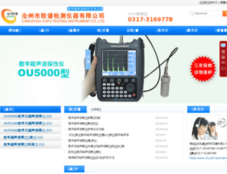 shuzichaoshengbotanshangyi.com screenshot