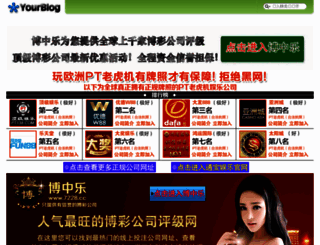 shx99.com screenshot
