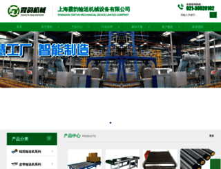 shxiayun.com screenshot