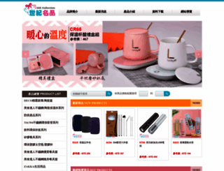 shyhjihe.com screenshot