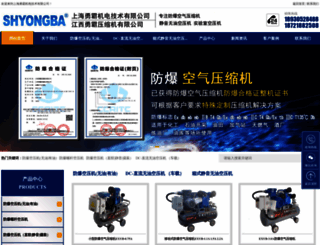 shyongba.com screenshot