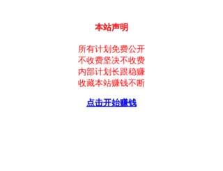 shyongcai.com screenshot