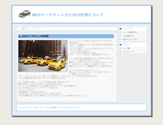 shyp.org screenshot