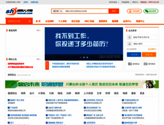 shyrencai.com screenshot
