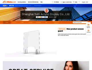 shyubi.en.alibaba.com screenshot