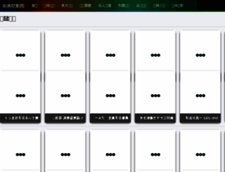 shyujie.com.cn screenshot