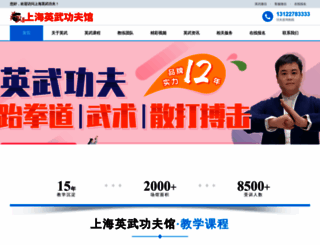 shywpx.com screenshot
