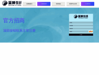 shzhszpj.com screenshot