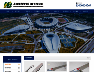 shznc.com screenshot