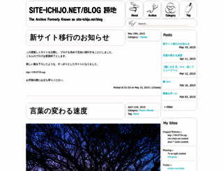 si.jpn.org screenshot