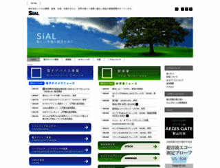 sial.co.jp screenshot