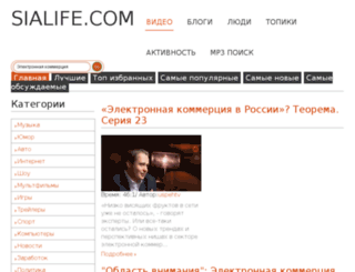 sialife.com screenshot
