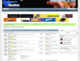 siambass.com screenshot