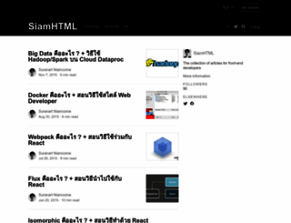 siamhtml.com screenshot