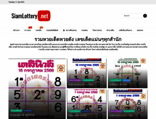 siamlottery.net screenshot