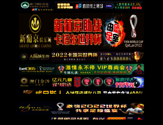 siammede.com screenshot