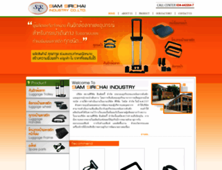 siamsirichai.com screenshot