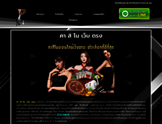 siamsquareshop.com screenshot