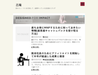 sian.sub.jp screenshot