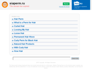 siaperm.ru screenshot