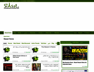 siasat.pk screenshot