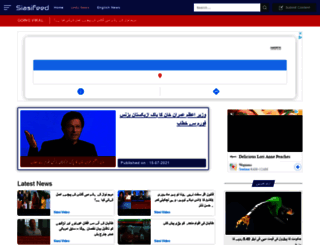 siasifeed.com screenshot
