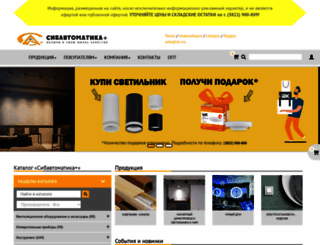 sib-a.ru screenshot