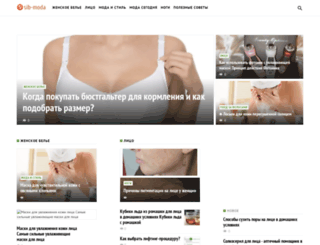sib-moda.ru screenshot