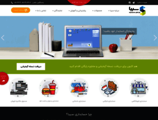 sibaclub.com screenshot