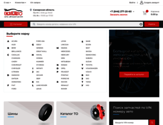 sibal-auto.ru screenshot