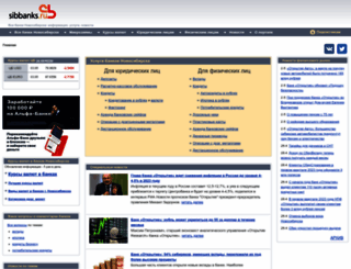 sibbanks.ru screenshot