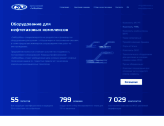 sibburmash.ru screenshot
