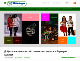 sibcatalog.ru screenshot