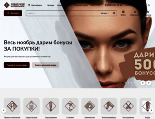 sibcirulnik.ru screenshot