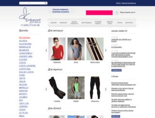 sibdb.ru screenshot