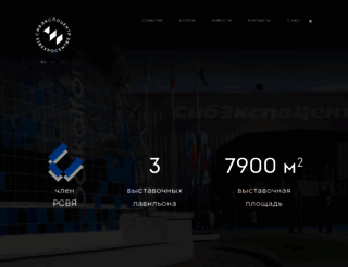sibexpo.ru screenshot