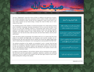 sibghatullah.com screenshot
