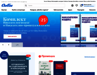 sibi.bg screenshot