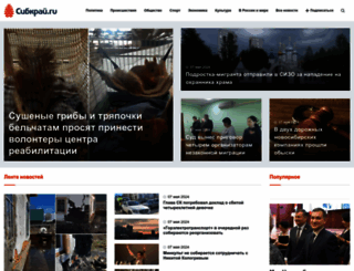 sibkray.ru screenshot