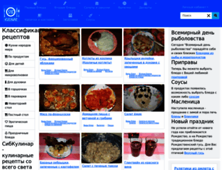 sibkulinar.ru screenshot