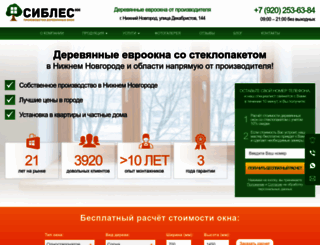 sibles-nn.ru screenshot