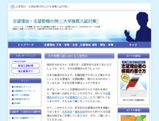 sibouriyu.com screenshot