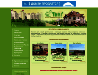 sibpak.ru screenshot