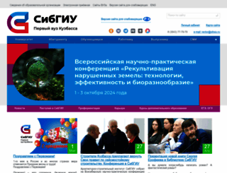 sibsiu.ru screenshot