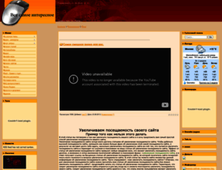 sibstar.ucoz.ru screenshot