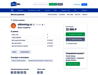 sibtuning.ru screenshot
