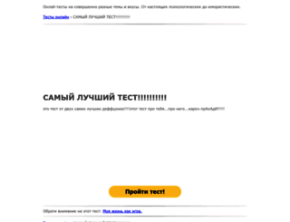 sicksad.ltalk.ru screenshot