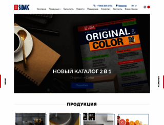 sidak.ru screenshot